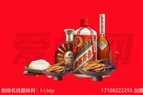 拉萨礼品回收.jpg