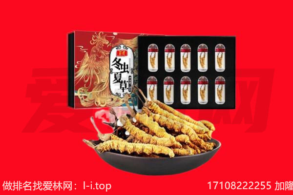 拉萨回收礼品