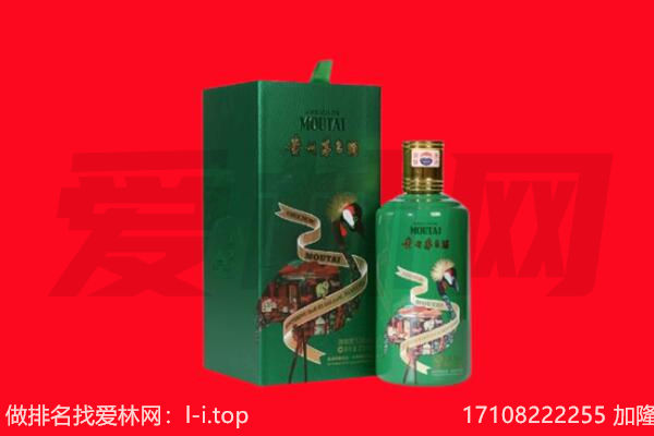 拉萨回收出口茅台酒.jpg