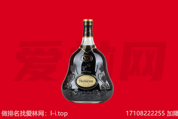 拉萨回收轩尼诗