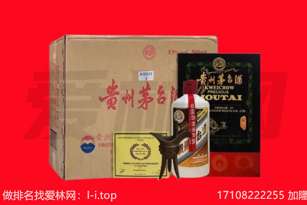 拉萨回收陈年茅台酒